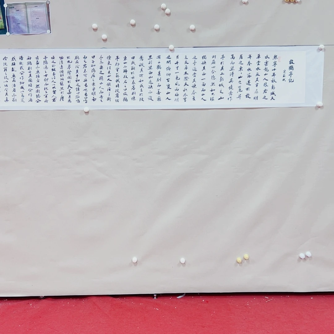 国画王庆元书法作品