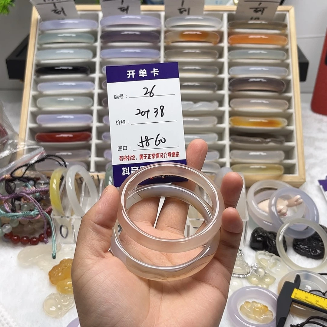 云***墨玛瑙/玉髓手镯未镶嵌26