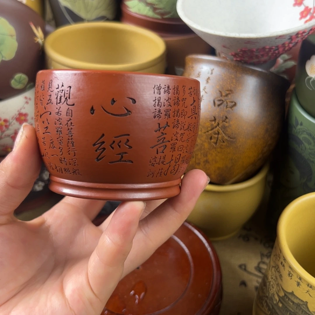 紫砂茶杯紫砂紫砂紫砂