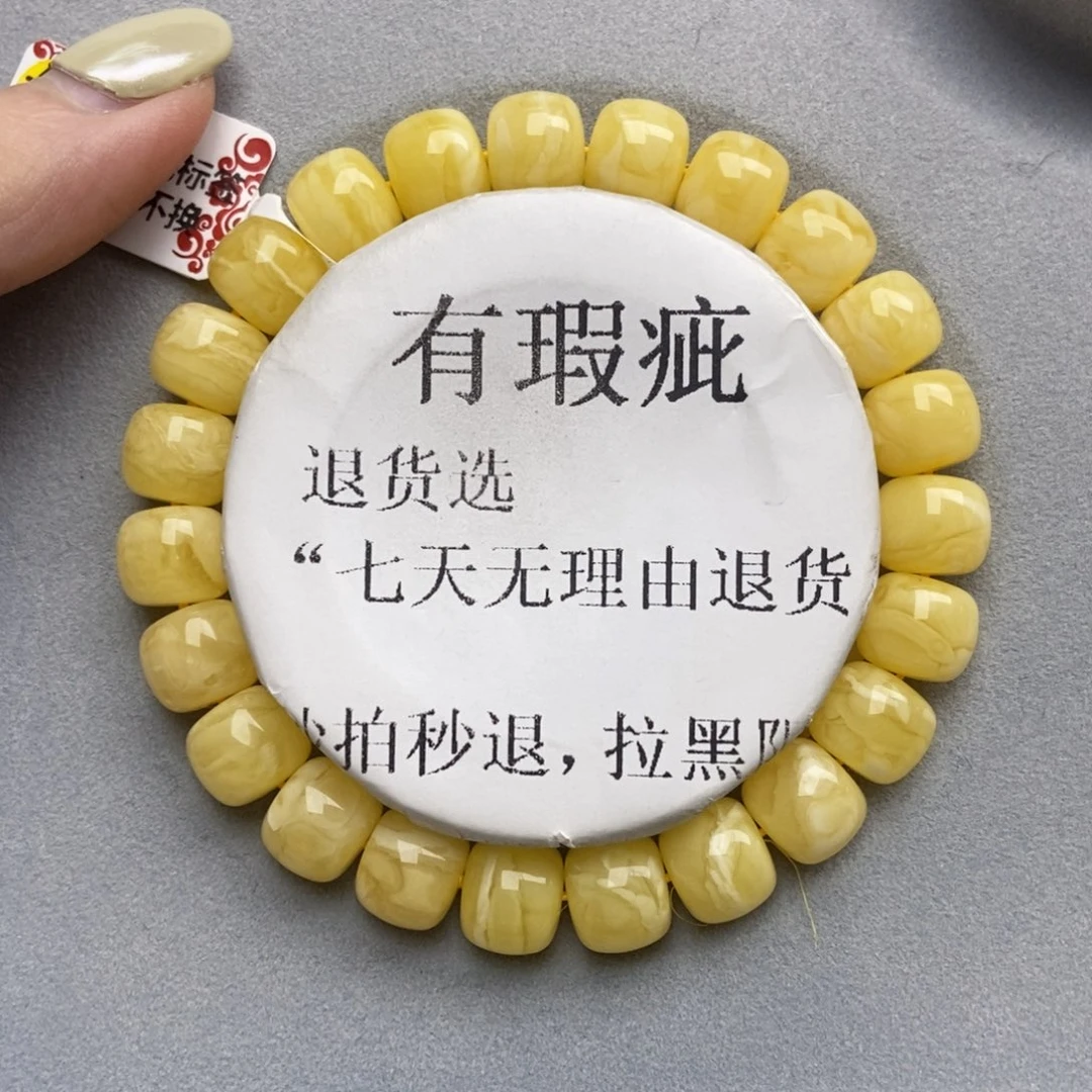 琥珀未镶嵌珠宝奇石1117