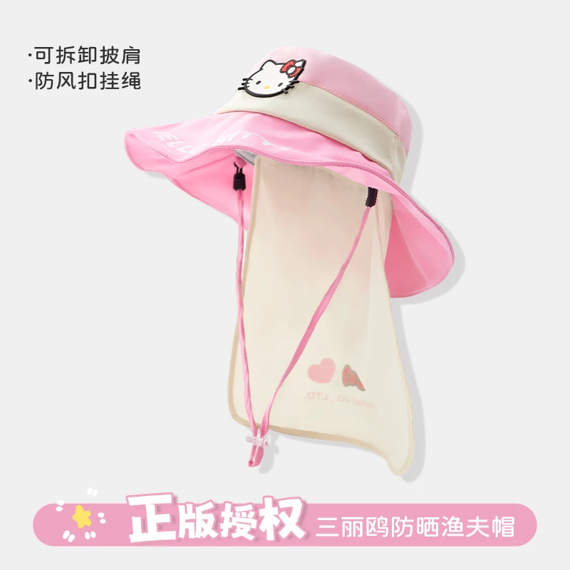 儿童防晒帽夏季防紫外线渔夫帽可爱卡通女童遮阳帽大帽檐薄款透气