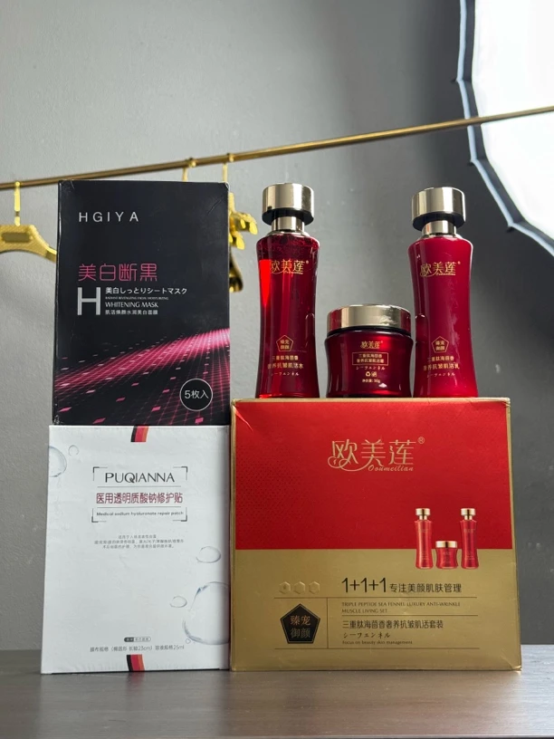 三重肽海茴香奢养抗皱肌活面部护肤品套装补水保湿滋润润肤