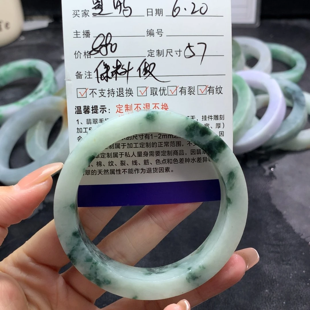 定制翡翠手镯未镶嵌曼*
