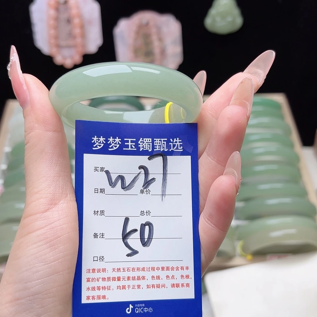 彩***石英质玉未镶嵌手镯