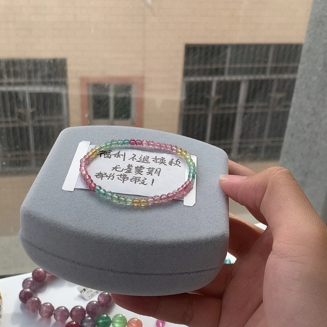 定制碧玺未镶嵌素圈冰透冰淇淋小单圈 福利不退换款