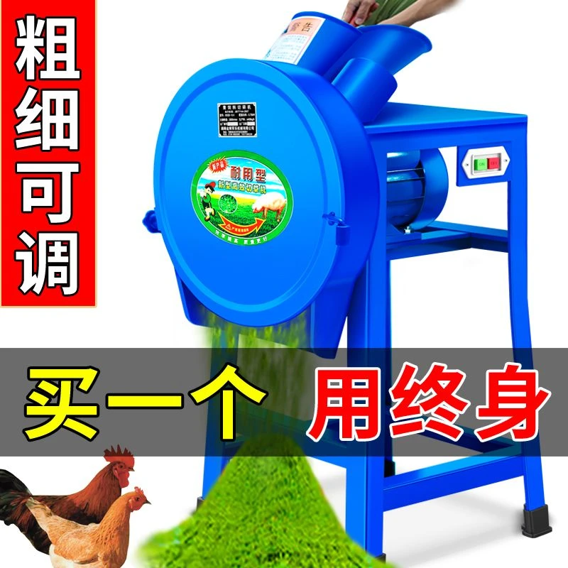 电动打草粉碎机喂鸡切草机家用猪草机小型铡草机养殖碎草机切碎机