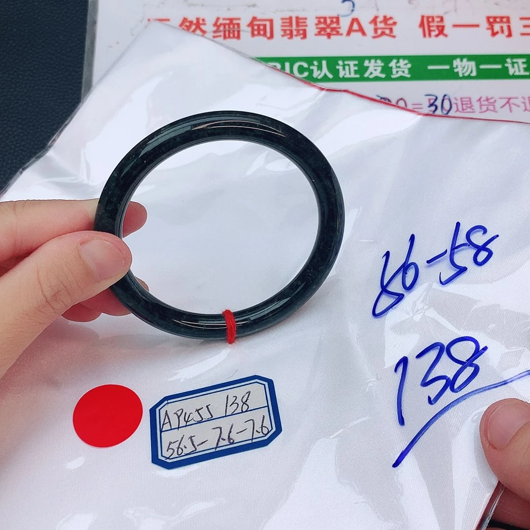 翡翠手镯未镶嵌我
