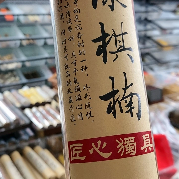 娜娜香舍专属闪购链接