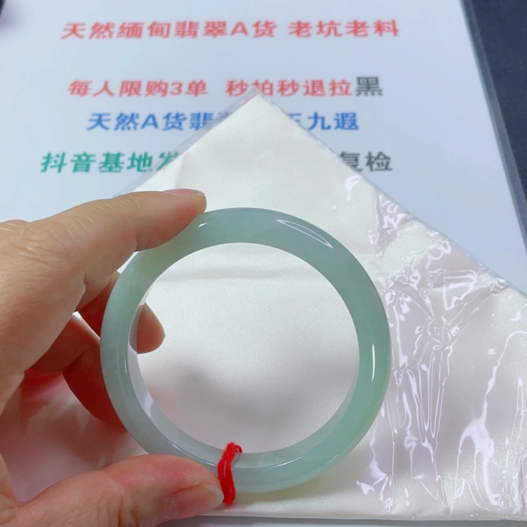 翡翠未镶嵌手镯天然翡翠手镯58  11  8.5