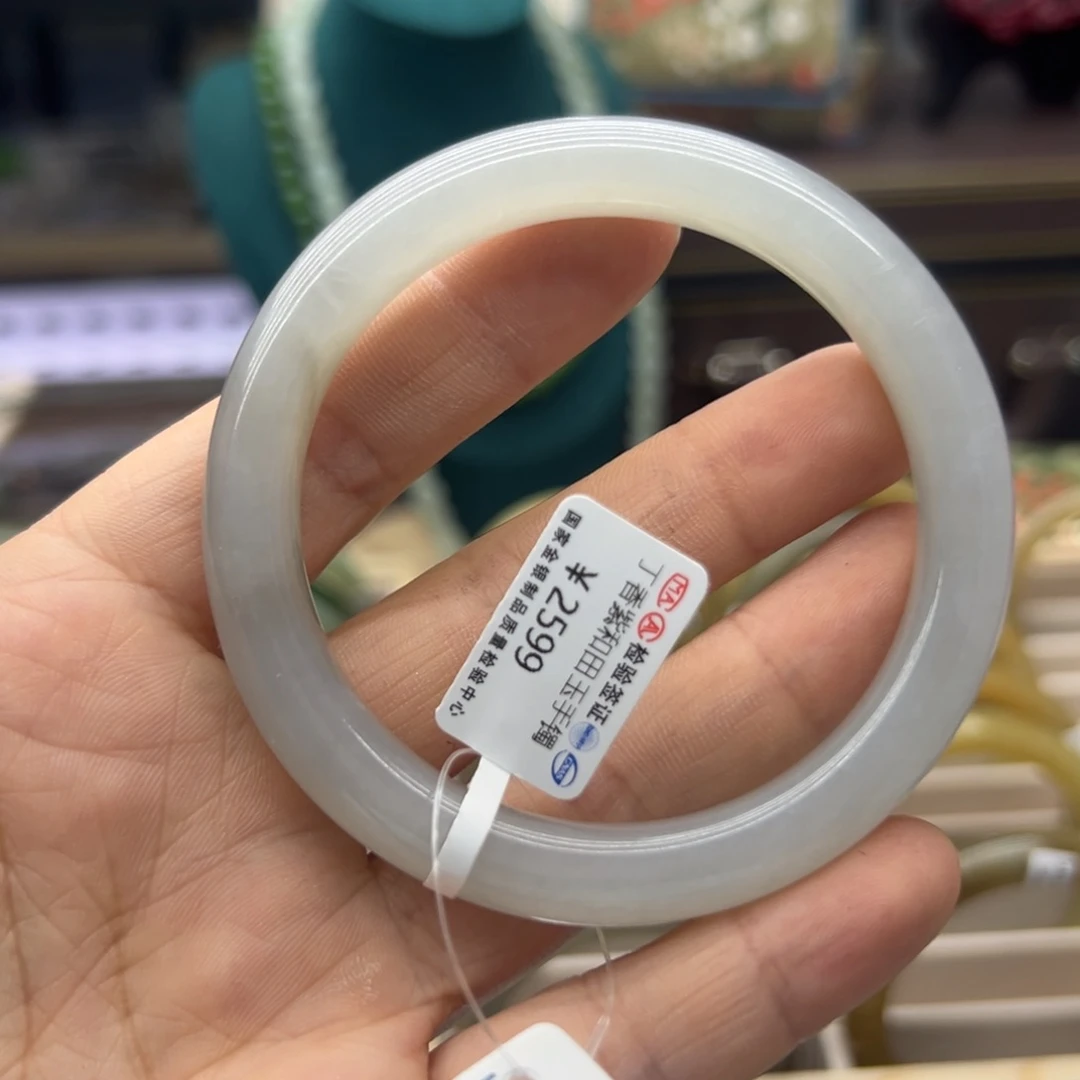 和田玉手镯未镶嵌57.7圈围6022