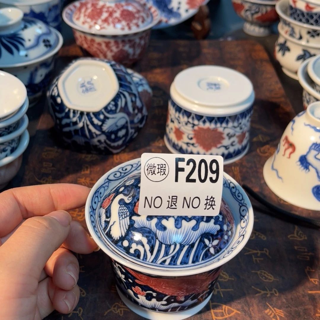 209 半月陶瓷半月陶瓷