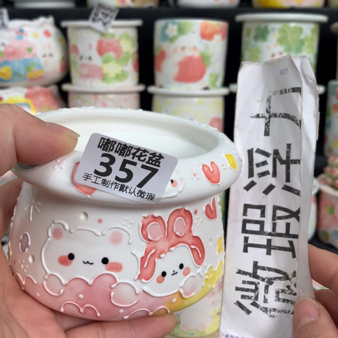 紫砂花盆357 嘟嘟嘟嘟