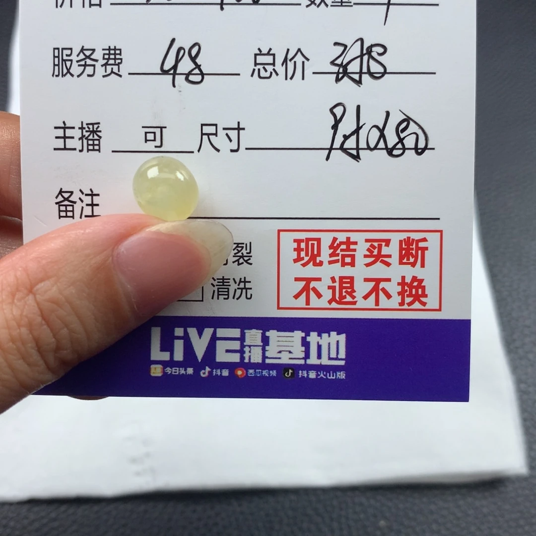 别****未镶嵌定制翡翠翡翠