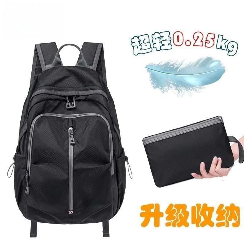 轻便折叠双肩包户外旅行背包防水大容量旅游防水学生补课书包皮肤