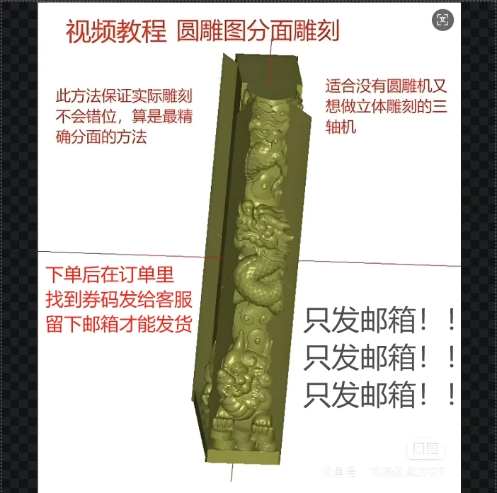 墓碑圆雕分面教程龙柱狮子分面石材分面视频立体分面雕刻石材分面