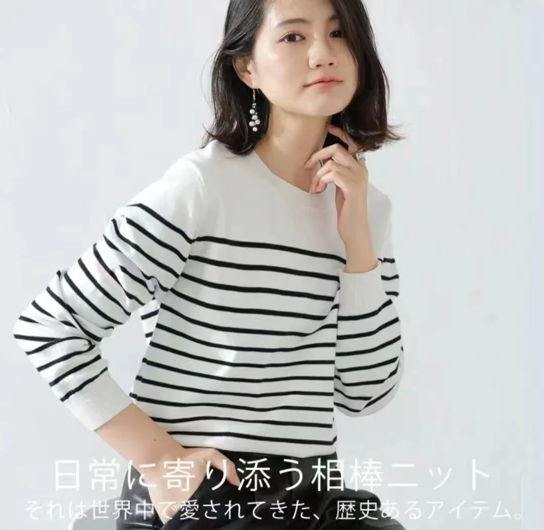 【实体店】257-条纹长袖海魂衫毛衣针织打底衫