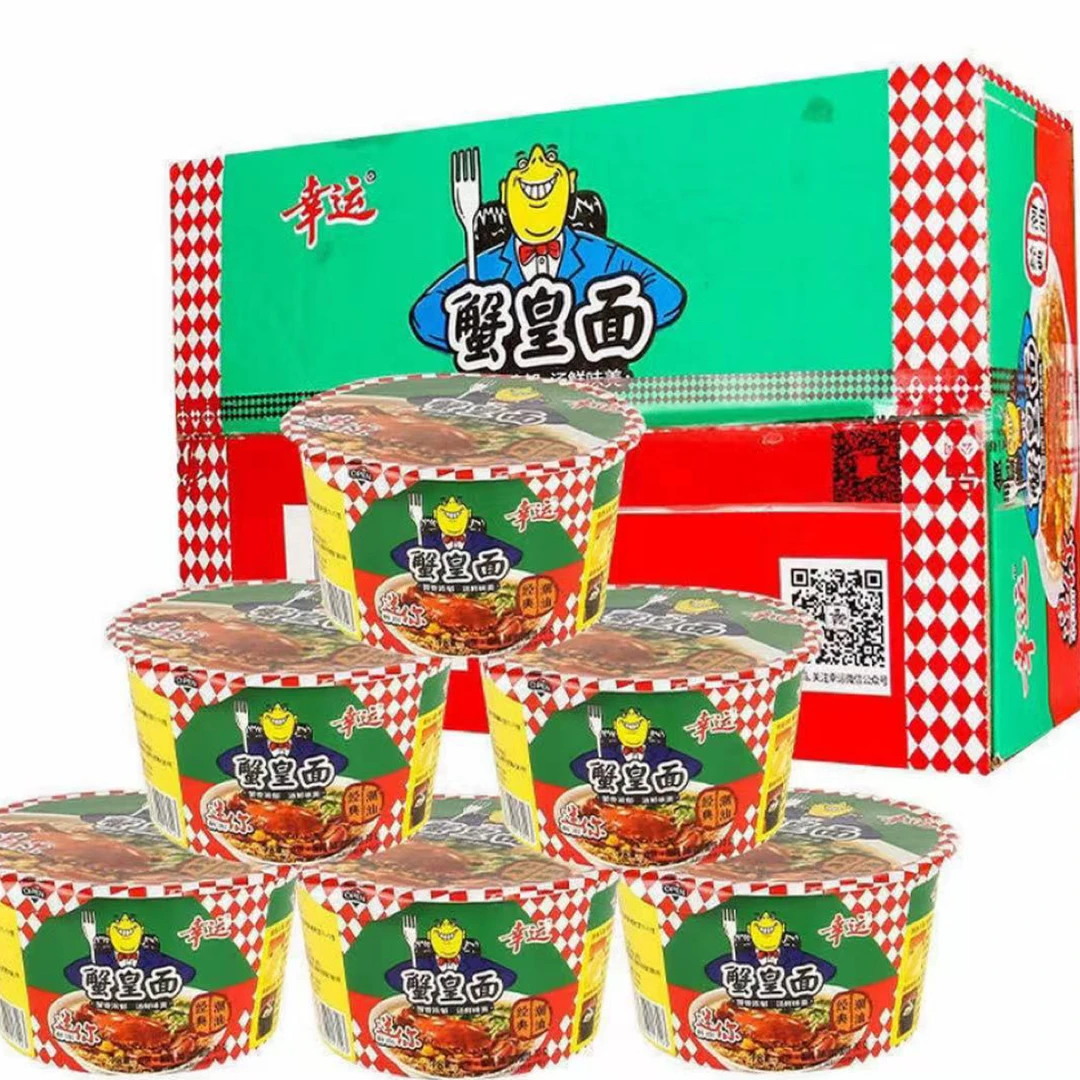 蟹皇面桶装泡面蟹香浓郁免煮速食适合办公室午餐mama