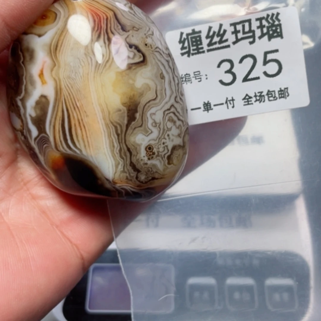 【闪购商品】玛瑙/玉髓颈饰未镶嵌