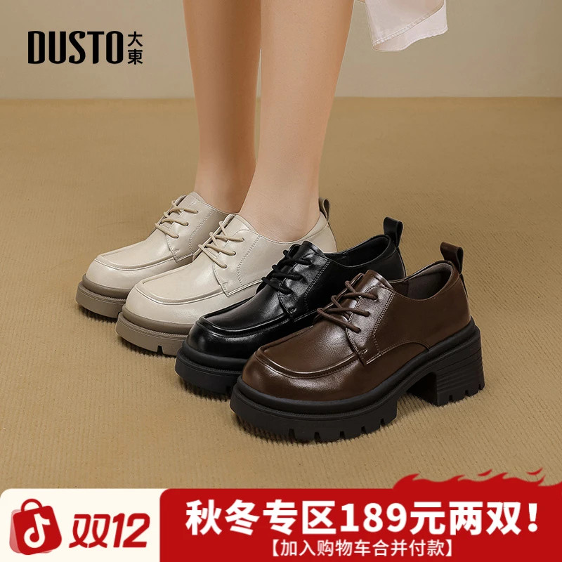 大东乐福鞋女鞋2025秋冬新款复古百搭休闲系带高跟皮鞋DW25Q0624A