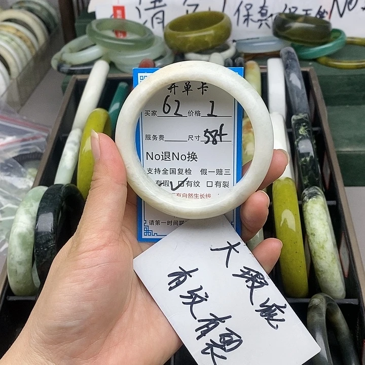 蛇纹石玉未镶嵌手镯