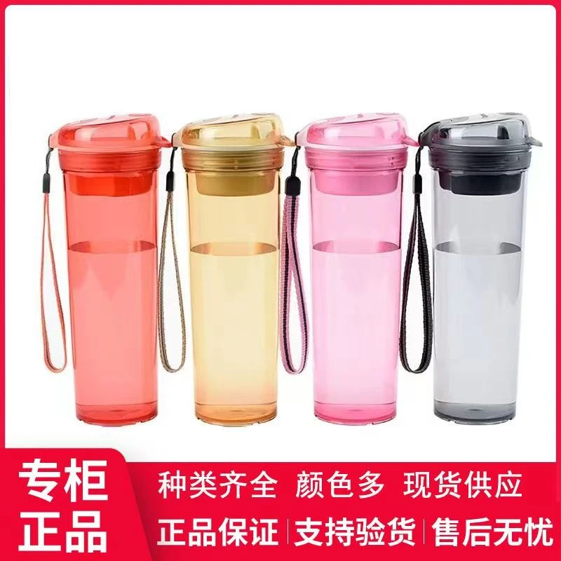 特百惠轻盈茶韵随心杯男女学生运动水杯密封防漏带茶隔