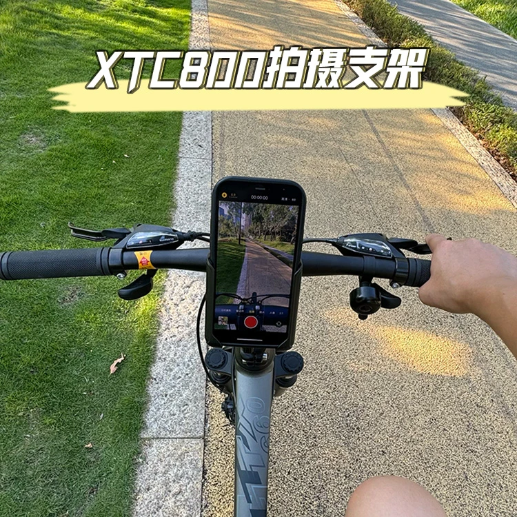 适配捷安特XTC800骑行装备拍摄自行车公路车专用手机支架