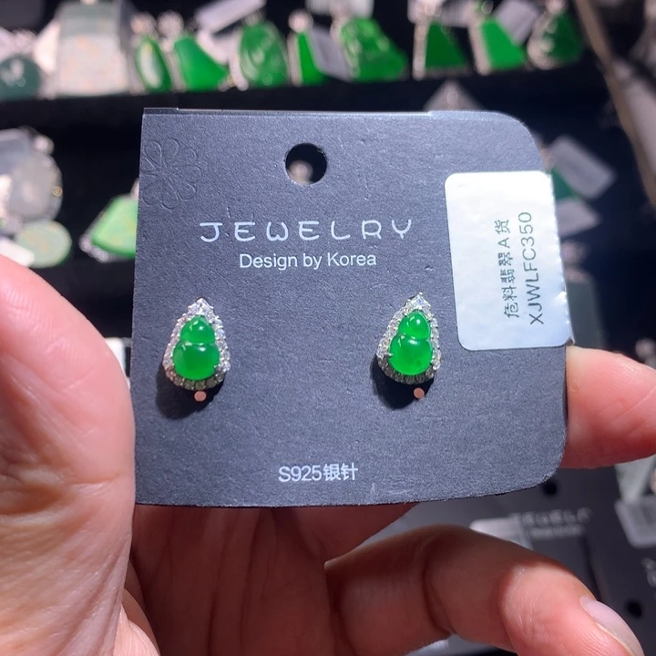 【闪购商品】银S925镶嵌翡翠耳饰