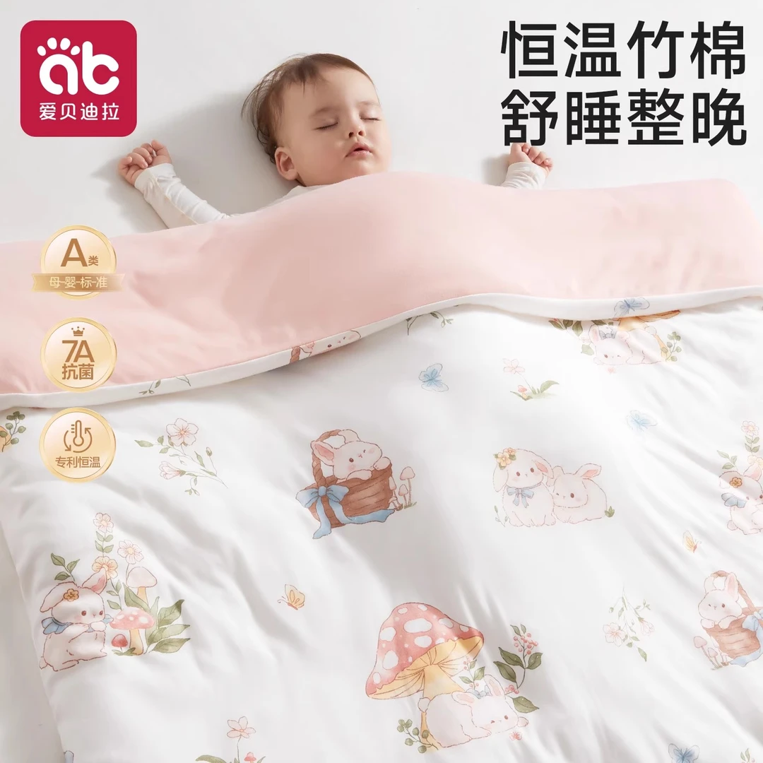 新生婴儿被子秋冬小宝宝儿童专用幼儿园纯棉恒温四季通用A类盖被