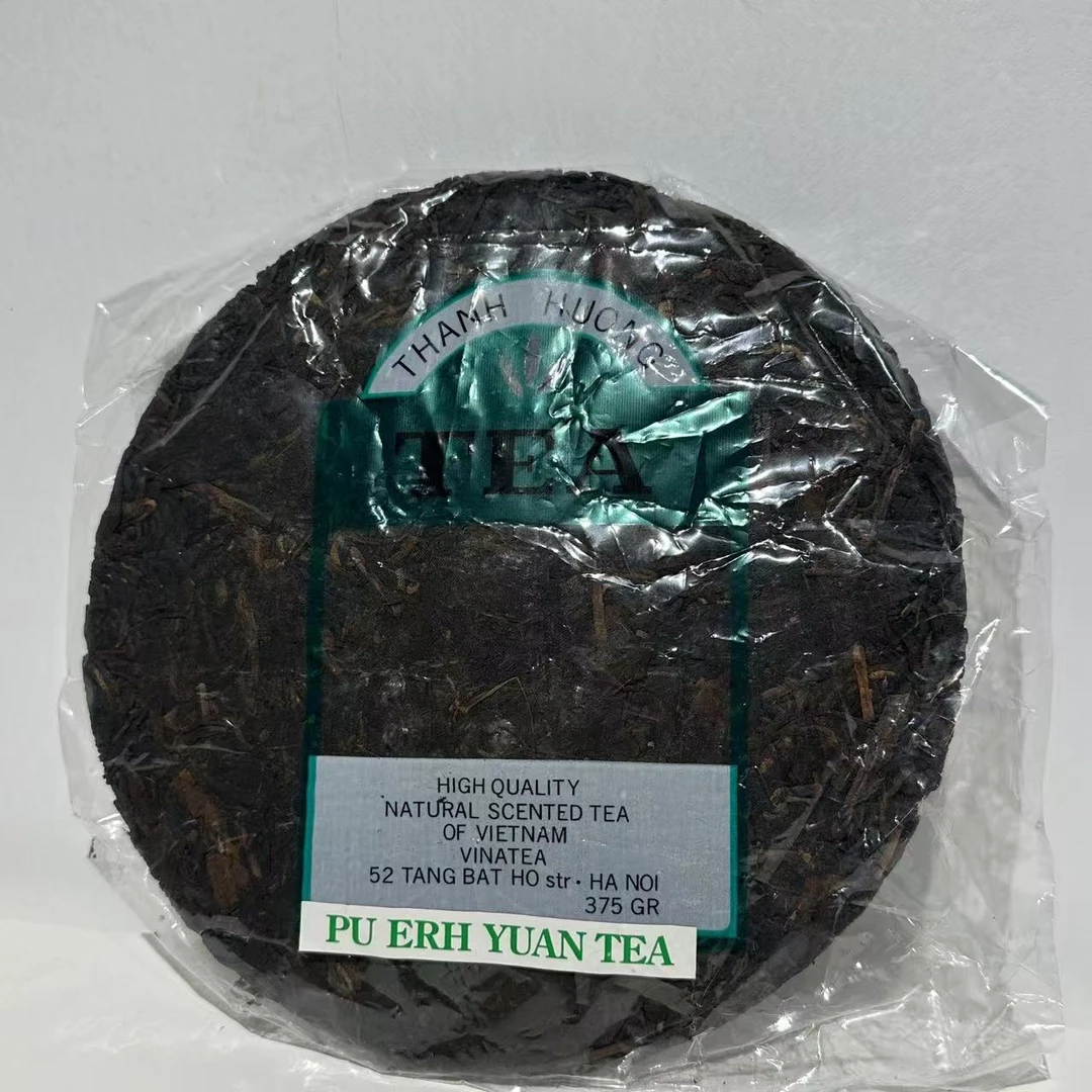 90年代末  越南铁饼  定制版