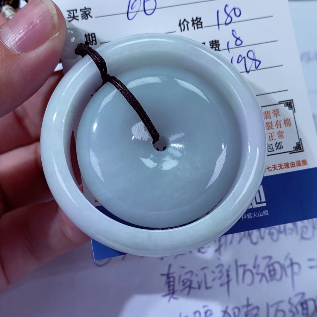 翡翠颈饰未镶嵌6****啦