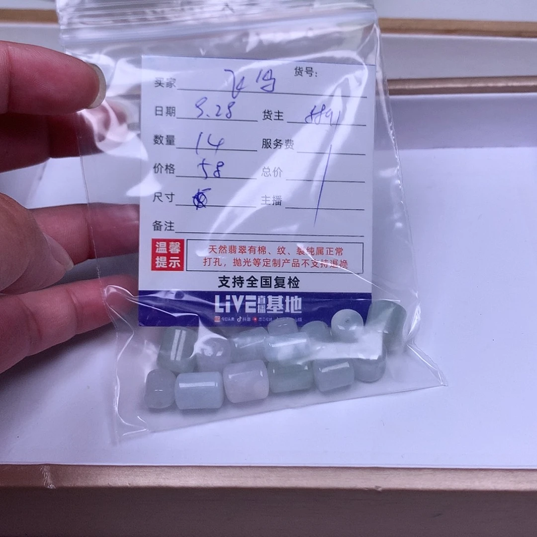 飞***鸟翡翠散珠翡翠散珠