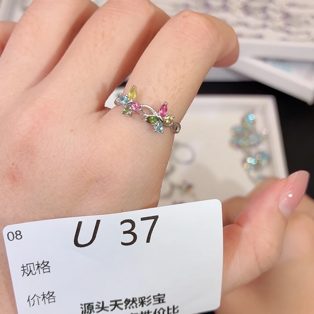 银S925镶嵌珠宝奇石碧玺u37