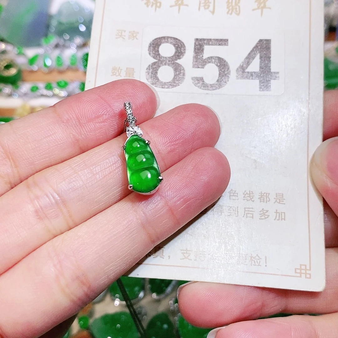 【闪购商品】未镶嵌挂件翡翠裸石