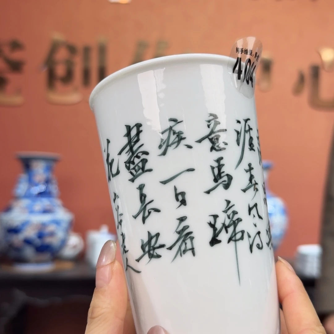 摆件陶吴义松陶瓷甄选4004