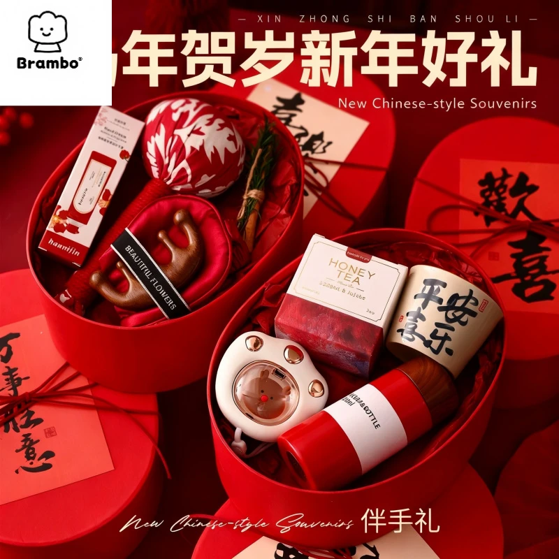 2026马年新年礼物公司送员工春节元旦商务礼品定制实用年会伴手礼