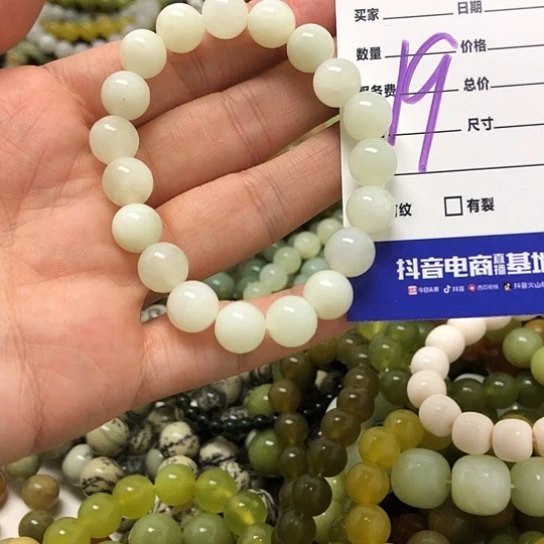 未镶嵌蛇纹石玉手链