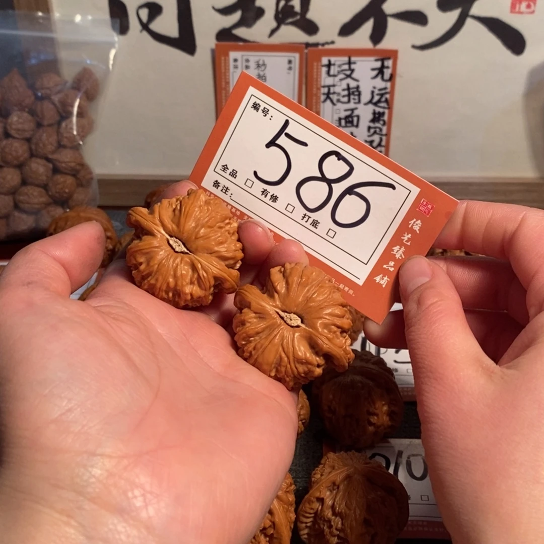 文玩核桃吊坠43白狮子586