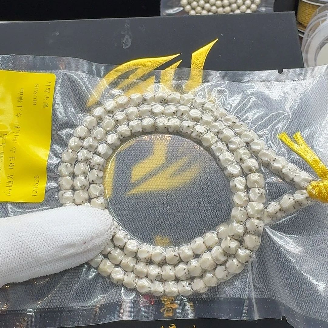 灬***灬星月菩提吊坠125一物一图青瓷数星星6无相108