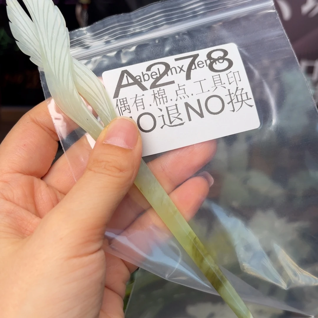 荧***荧蛇纹石玉合金发饰