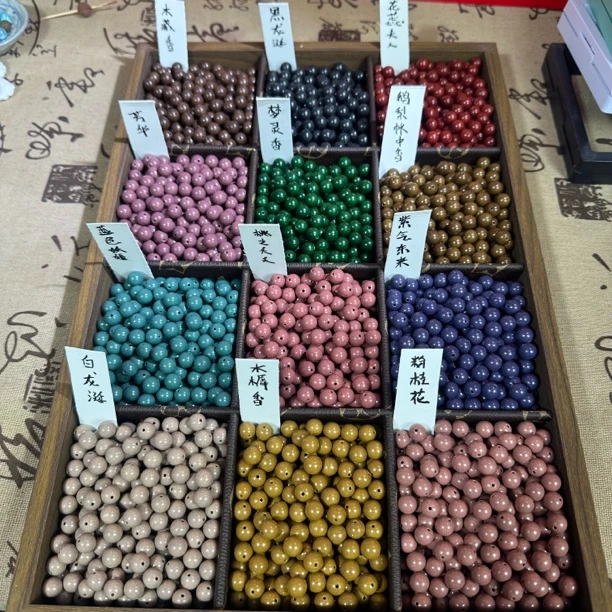 散珠8mm花香解压养生中药冷凝技艺非遗复古好看中药手串合香珠