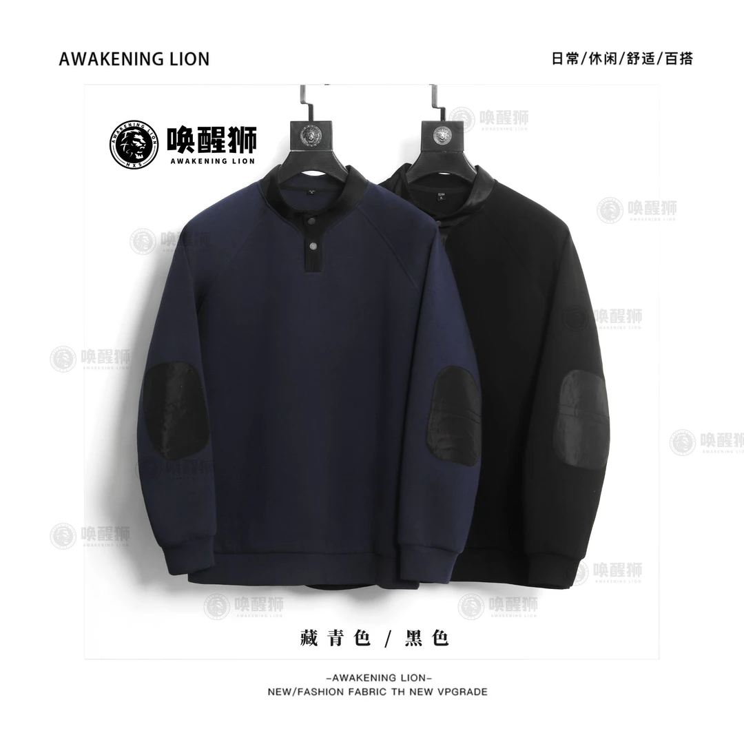 【HXS】新款轻奢高定春秋季磁吸扣套头卫衣宽松舒适男长袖休闲W6138