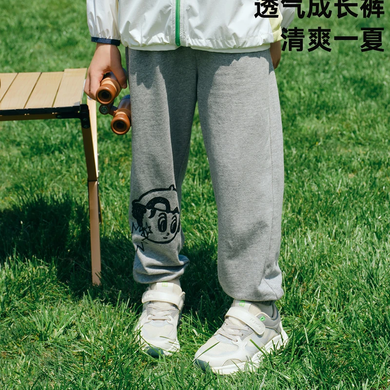 马拉丁童装儿童裤子夏装款男女童大童小童印花透气针织长裤