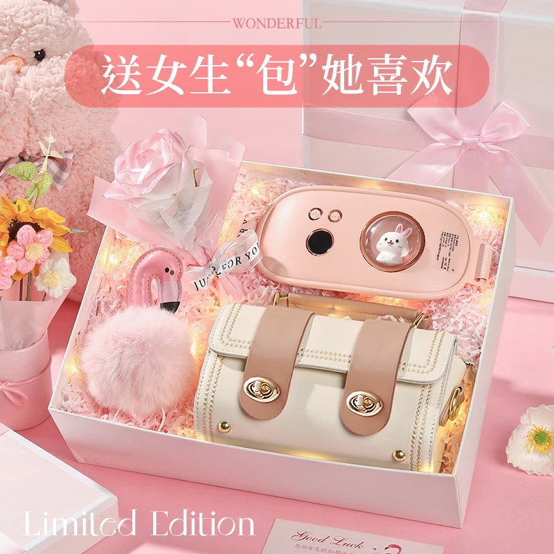 七夕情人节礼物送女朋友老婆惊喜浪漫实用给女生闺蜜生日包包礼盒