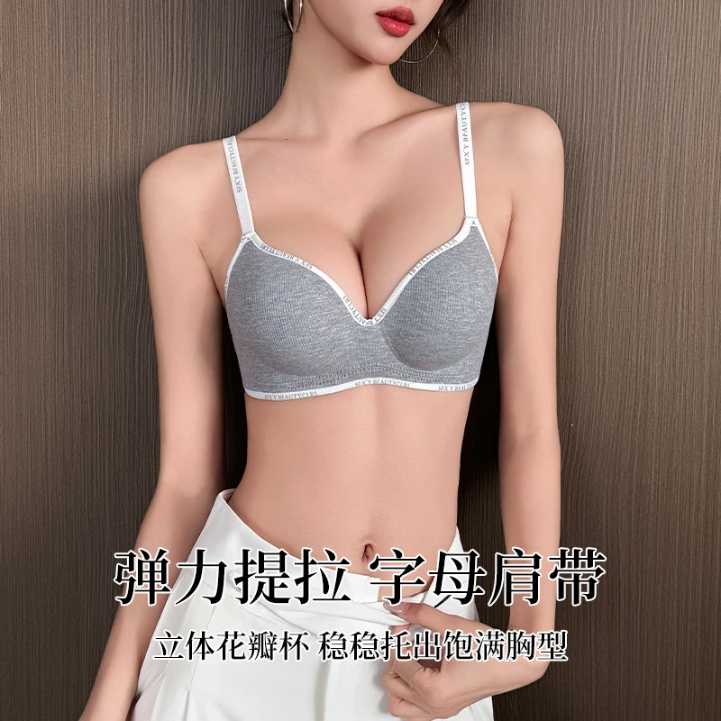 奢依绮无痕内衣女聚拢小胸显大蜜桃胸无钢圈支撑防下垂加厚美背