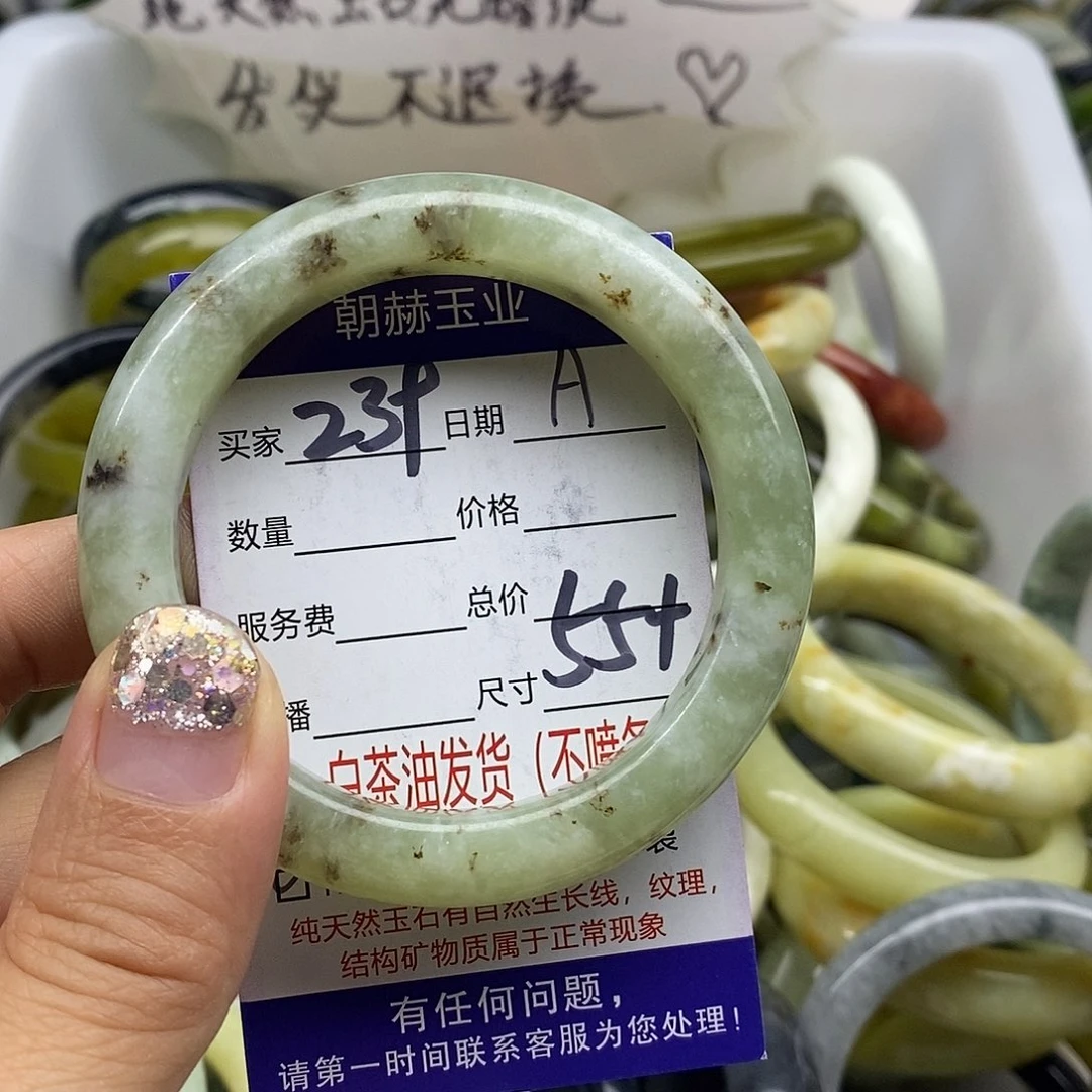 蛇纹石玉未镶嵌手镯