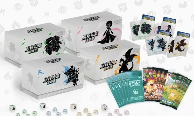 简中朱紫启程礼盒集换式卡牌收藏