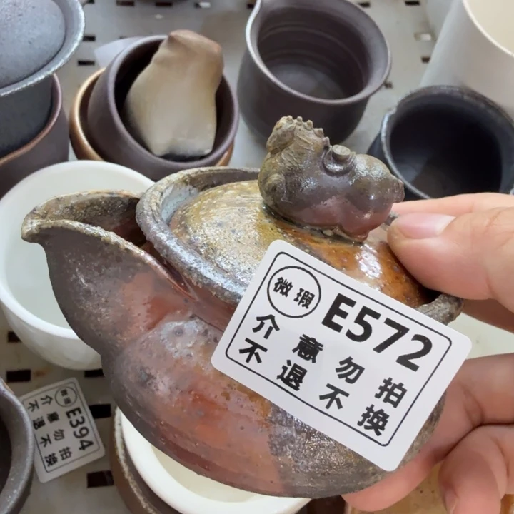 杯子柴烧福利新品多多