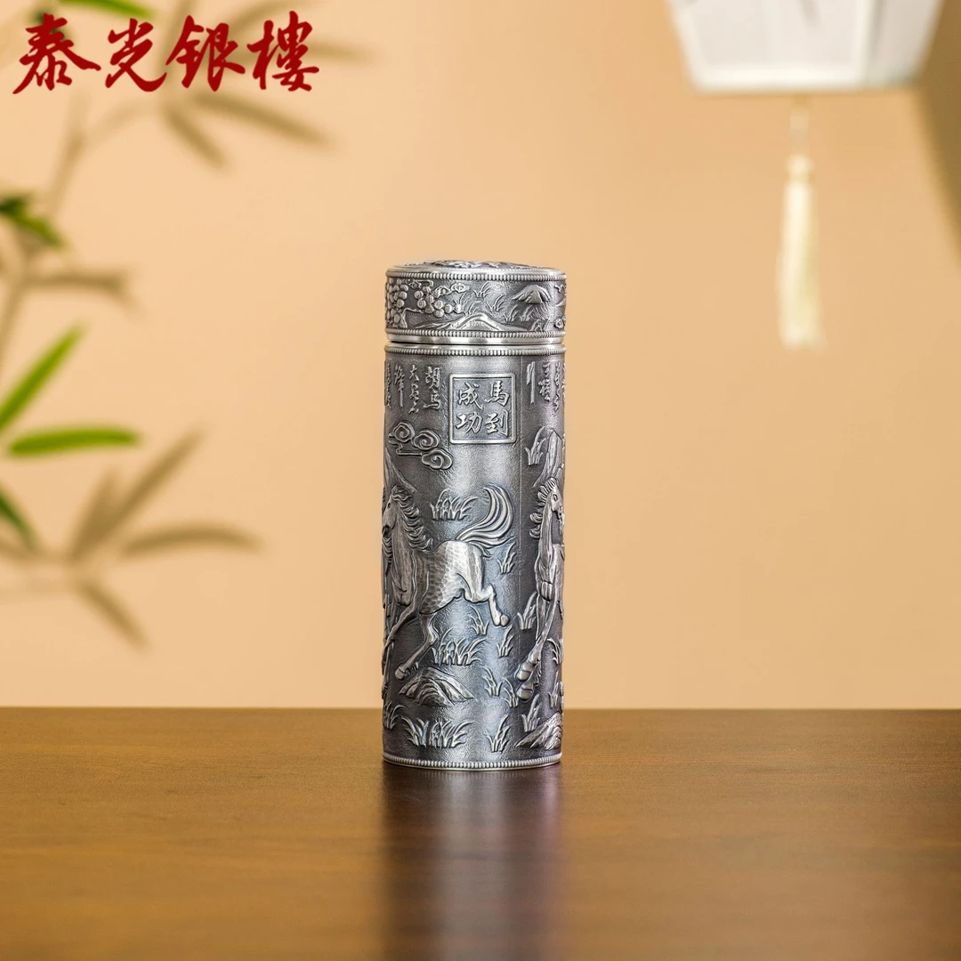 泰光银楼 足银银制品 足银999马到成功银杯内外银保温杯中号复古