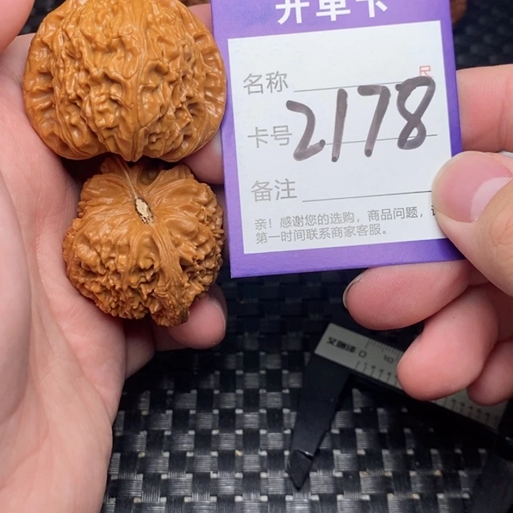 吊坠文玩核桃好果子