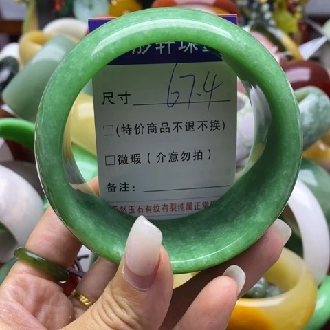 未镶嵌手镯石英岩玉